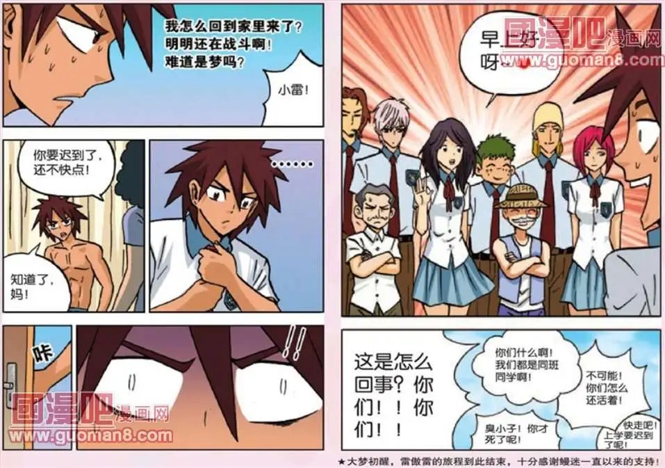 26话