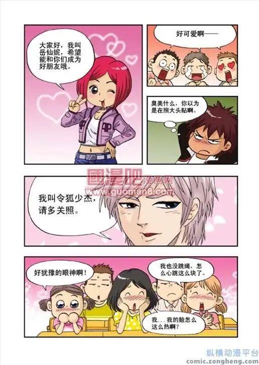 3话
