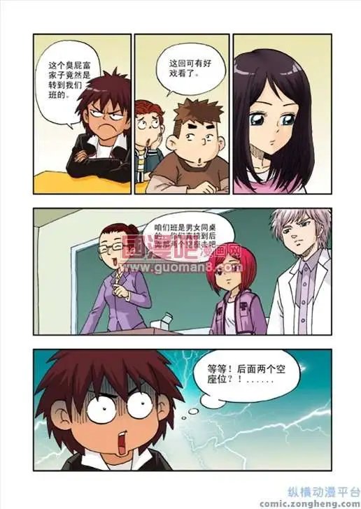 3话