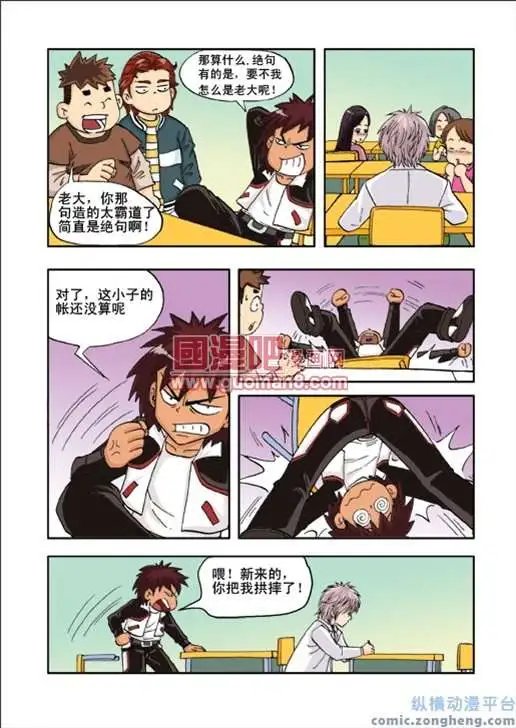 3话