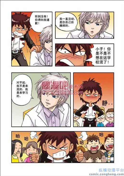3话
