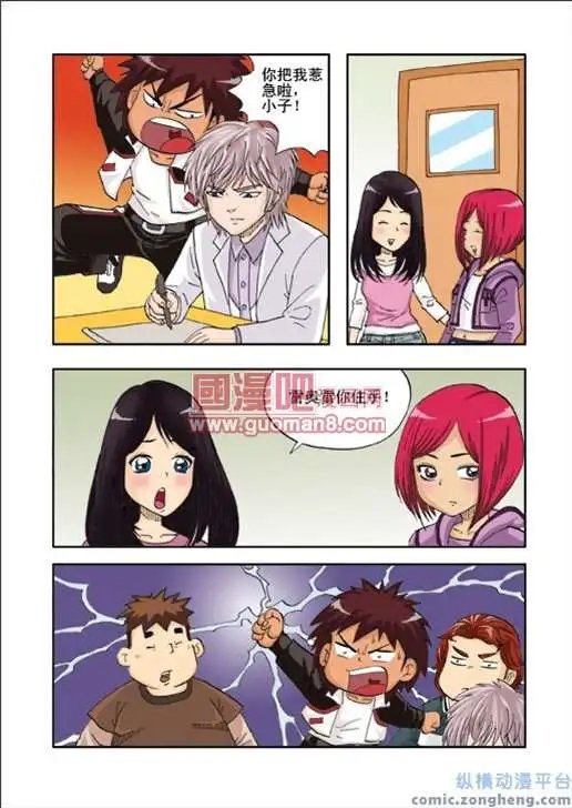 3话