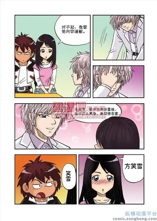 3话