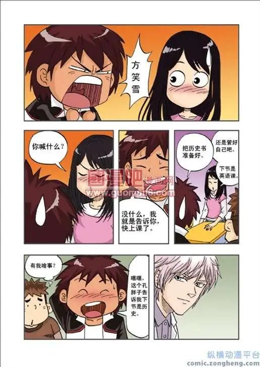 3话