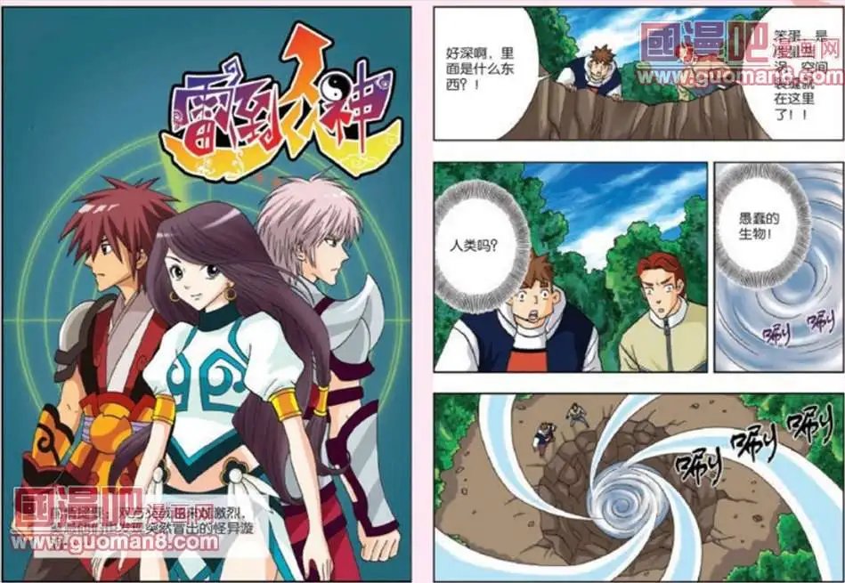 7话