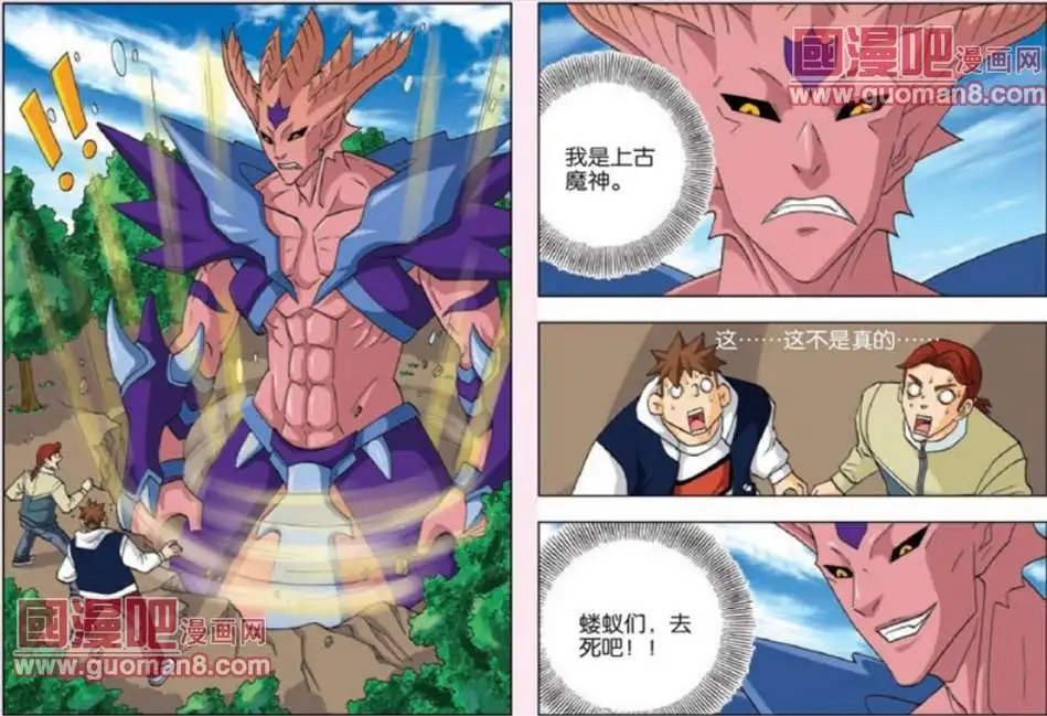 7话