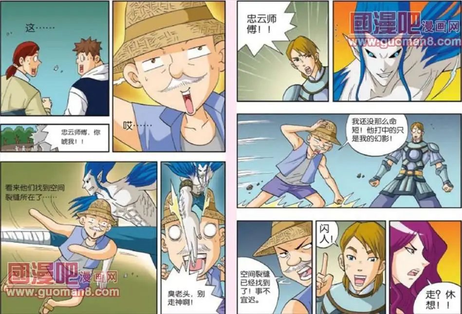 7话