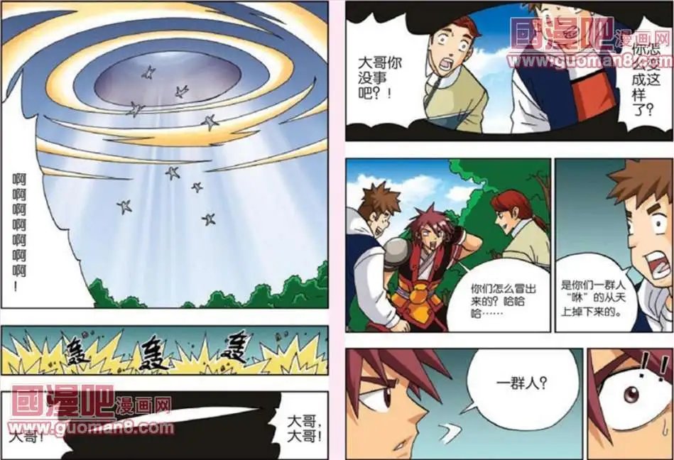 7话