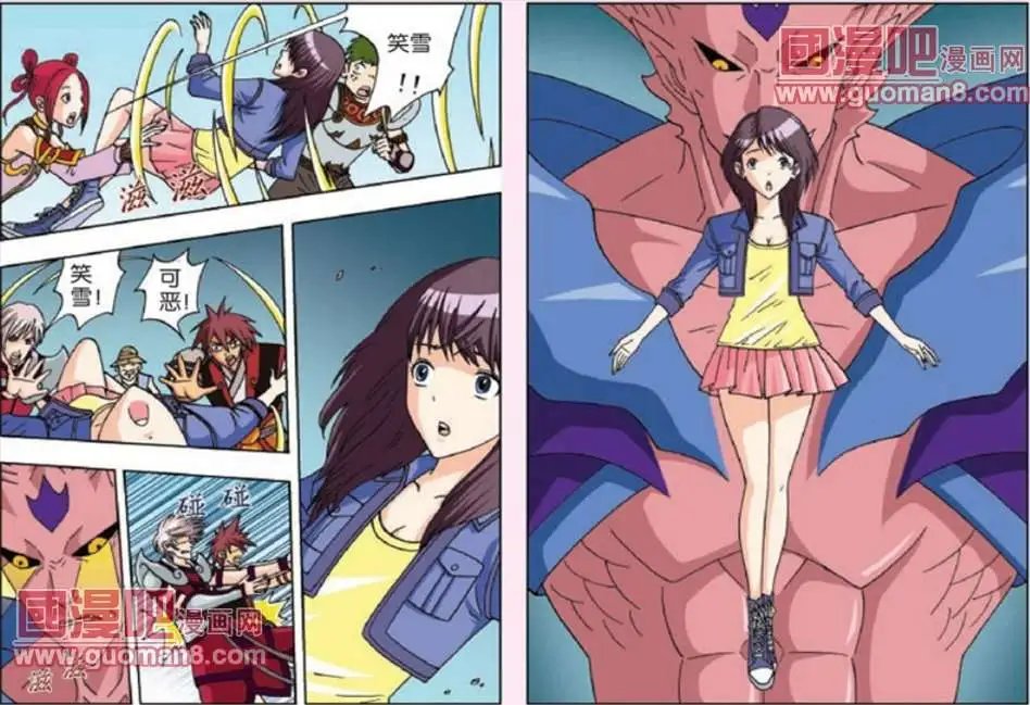 7话