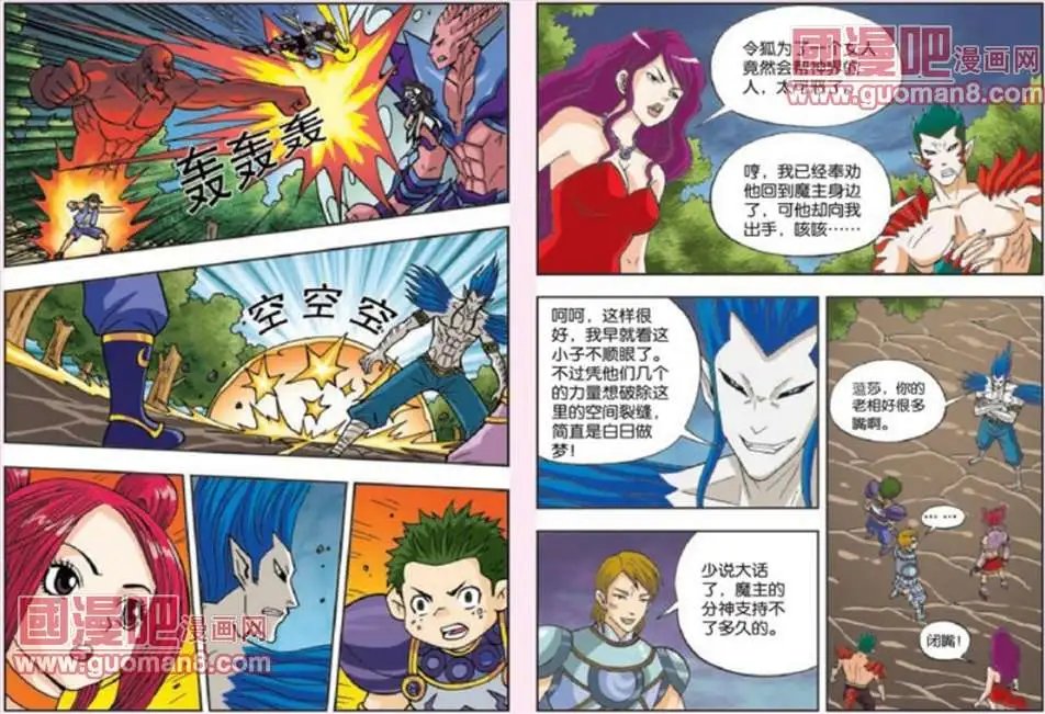 9话