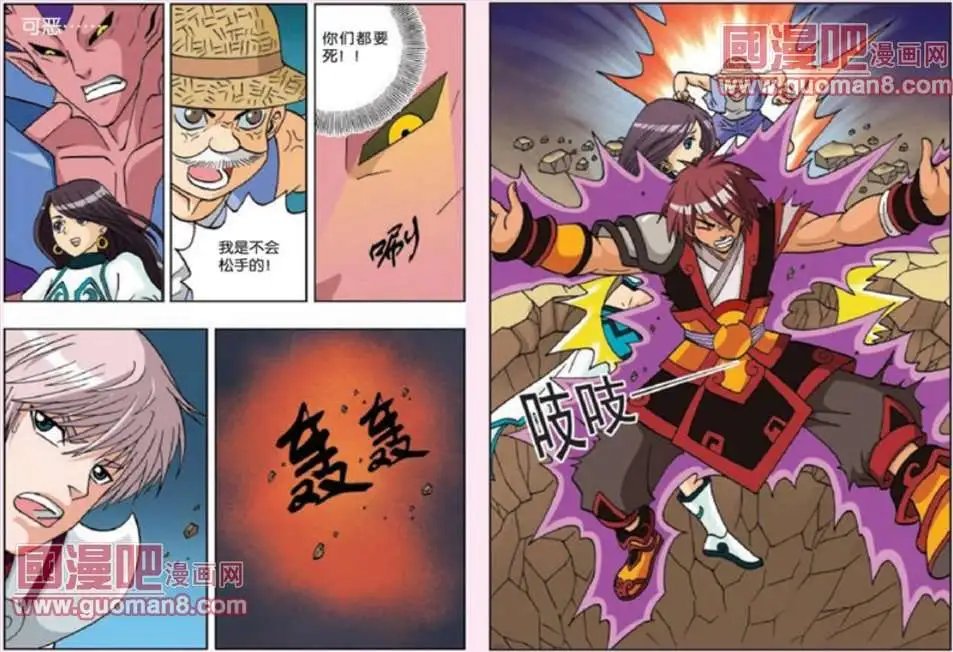 9话
