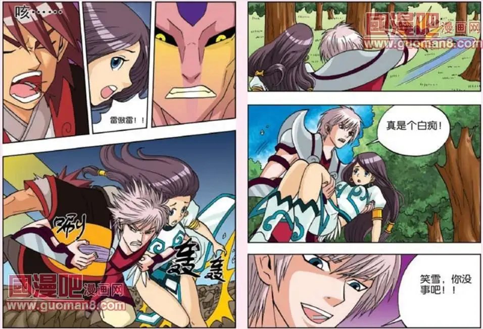 9话