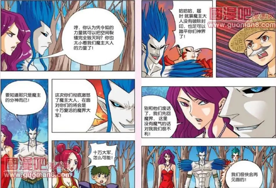 10话