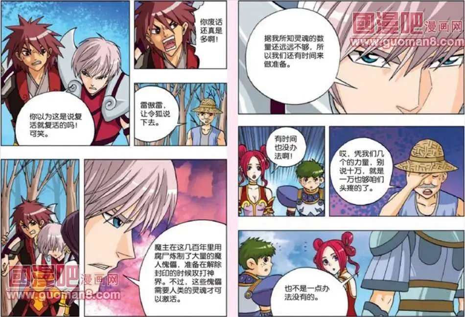 10话