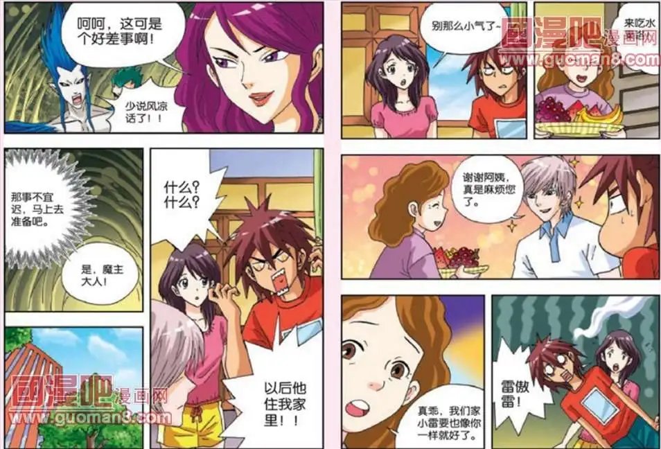 11话