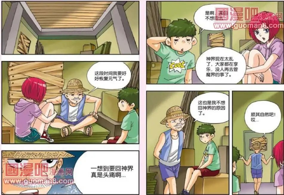 11话