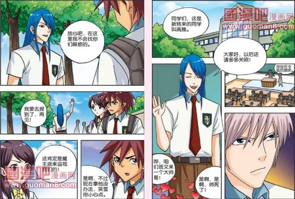 12话