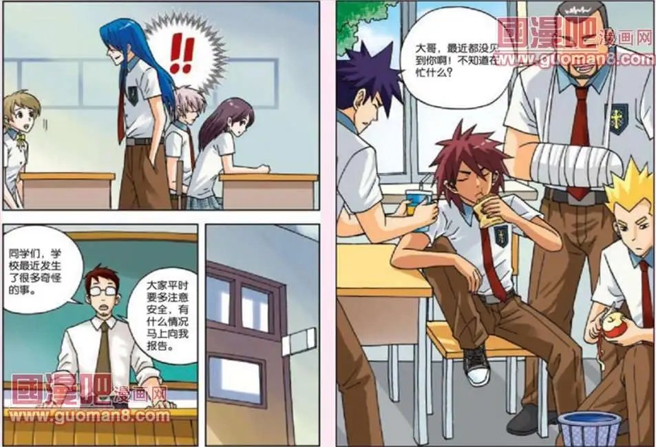 12话