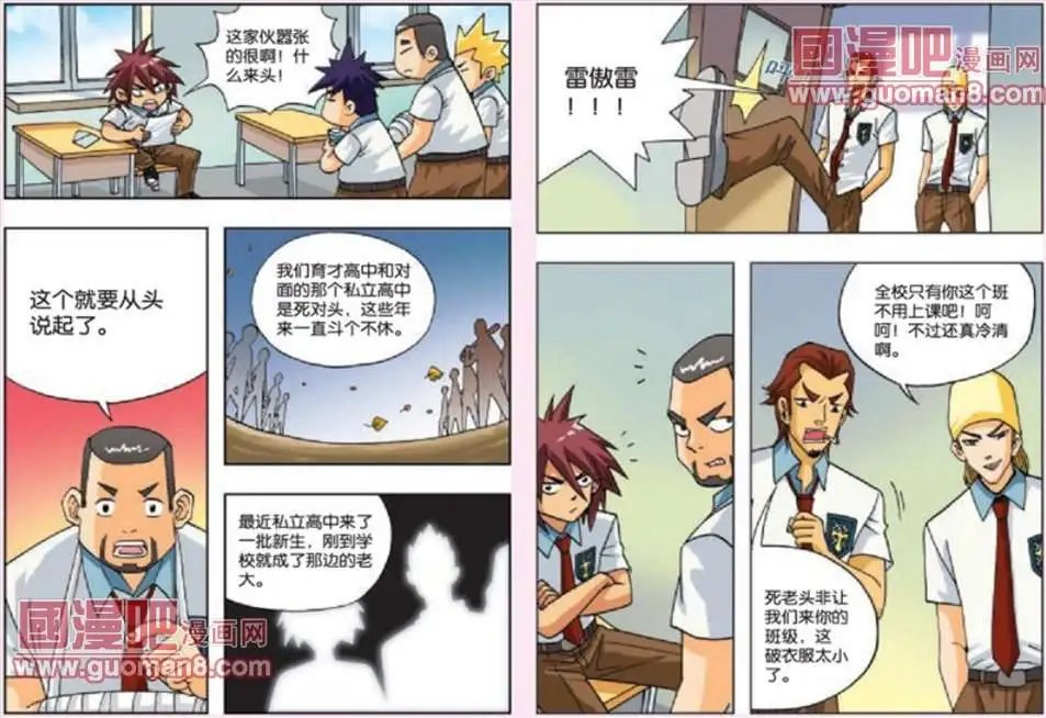12话