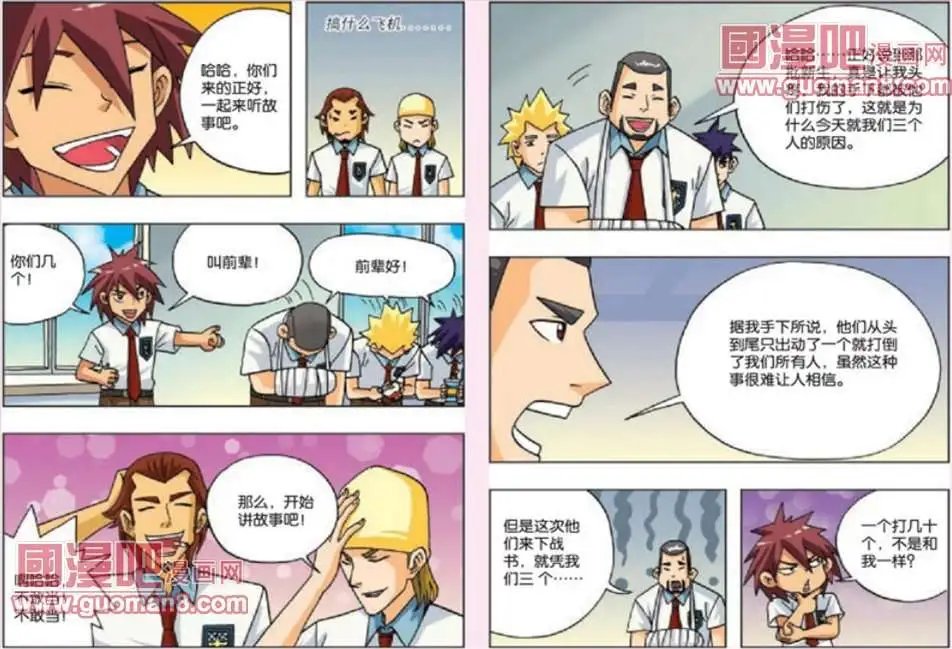 12话