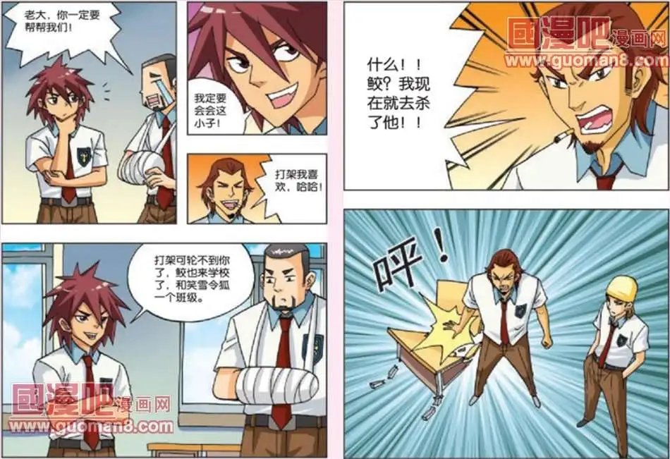 12话