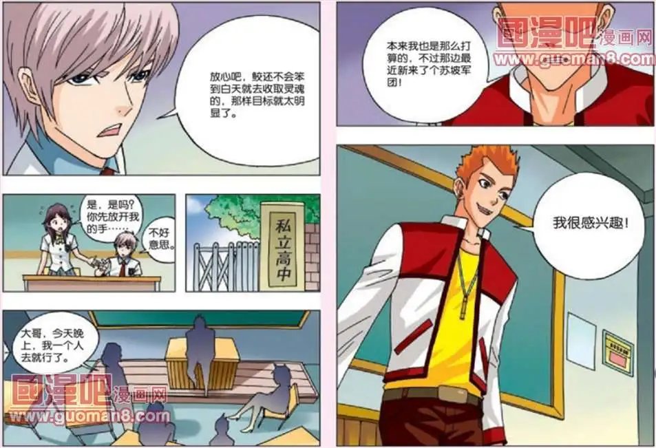 12话