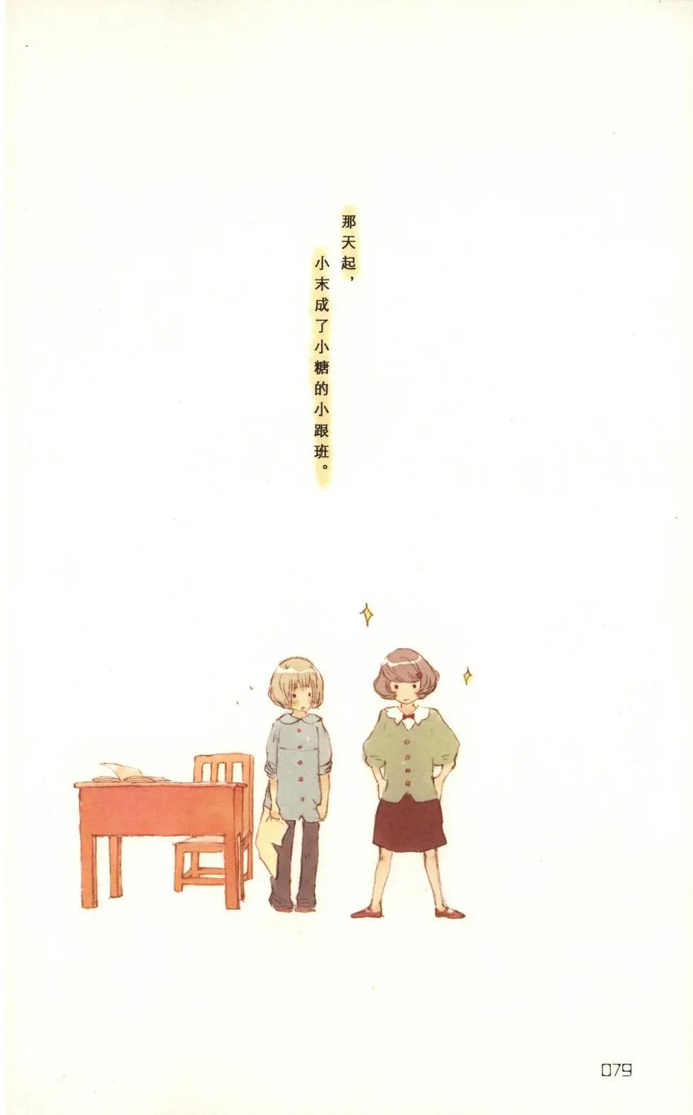 第01卷