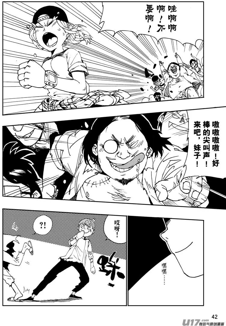 第21话 鬼屋奇谈2
