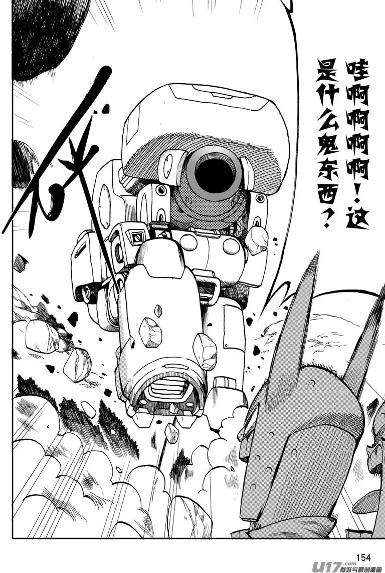 第24话 解救林同学2