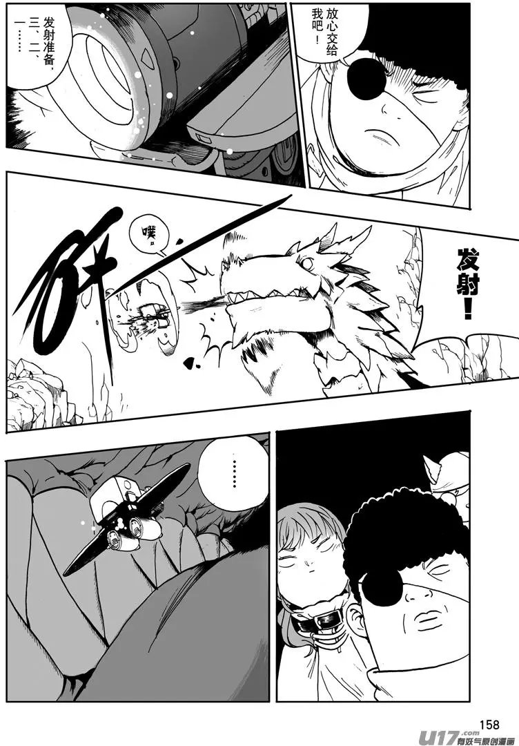 第24话 解救林同学2