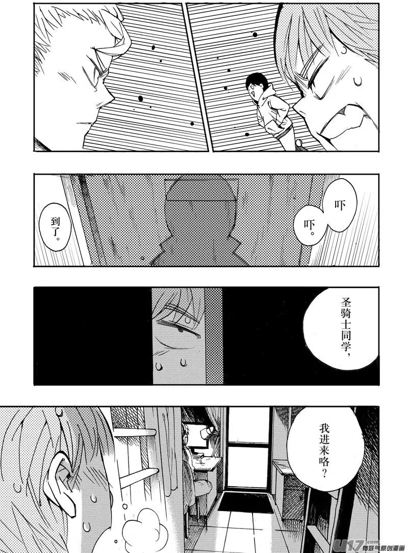第24话 解救林同学2