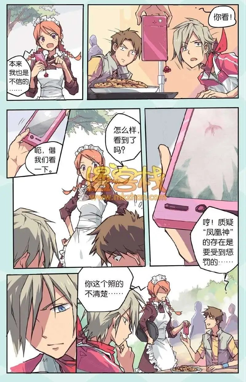 短篇