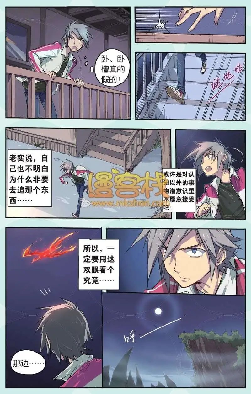 短篇