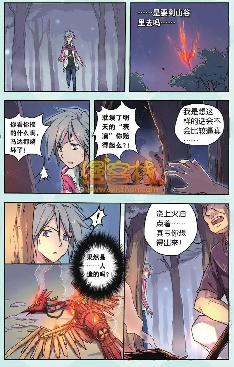 短篇