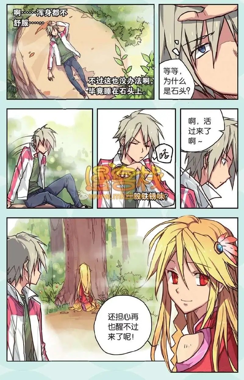 短篇