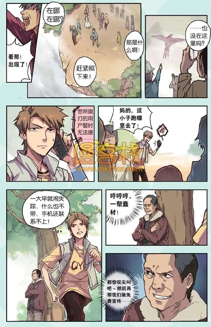短篇