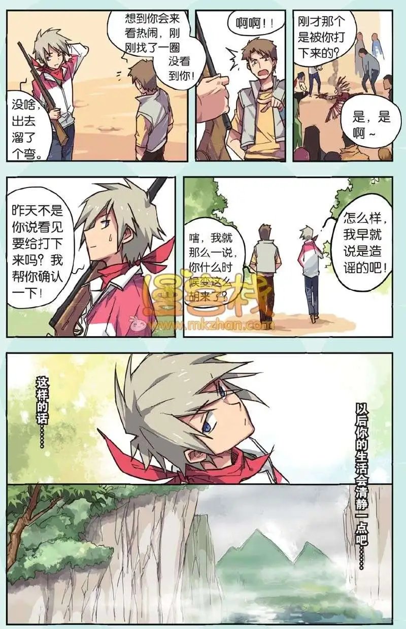短篇