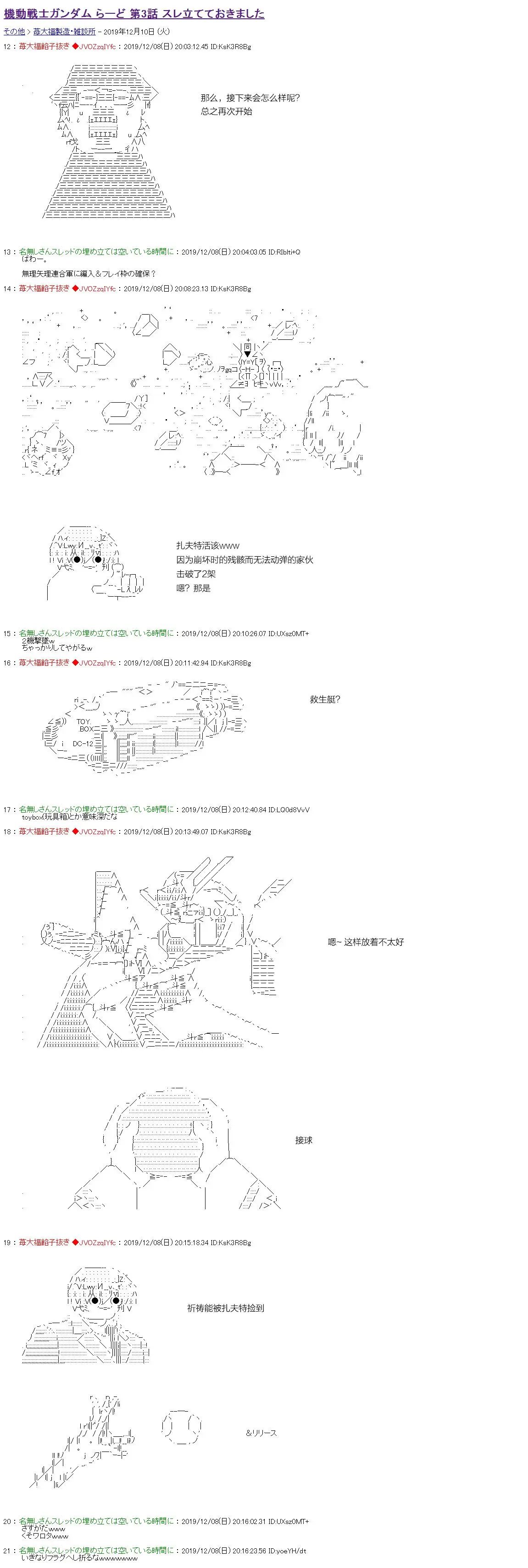 第03话