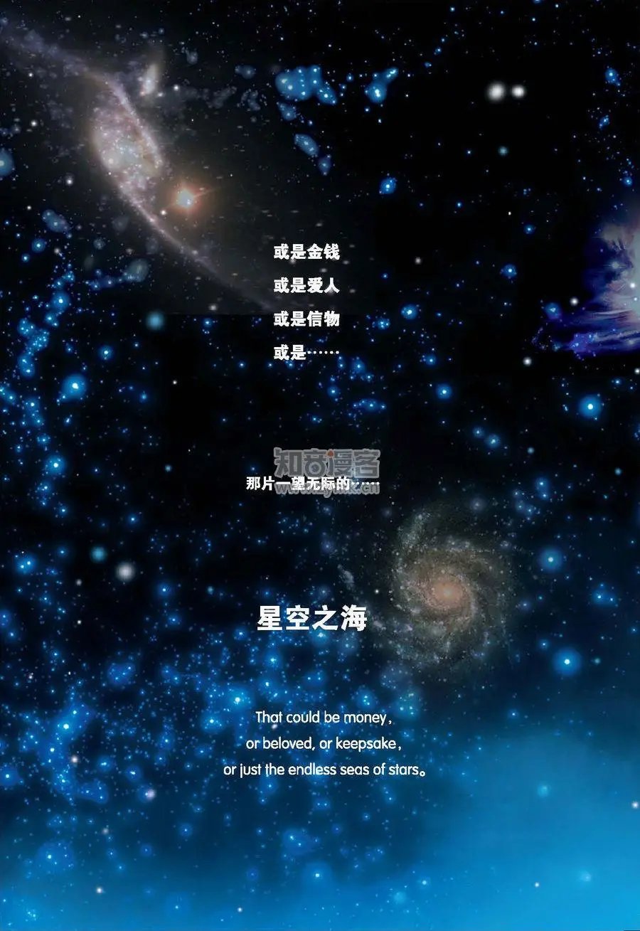 序章