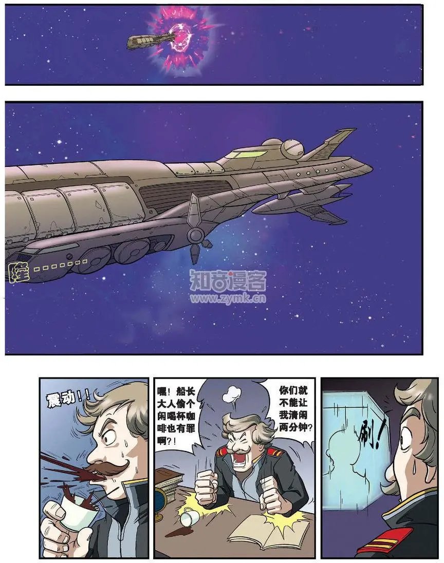 序章
