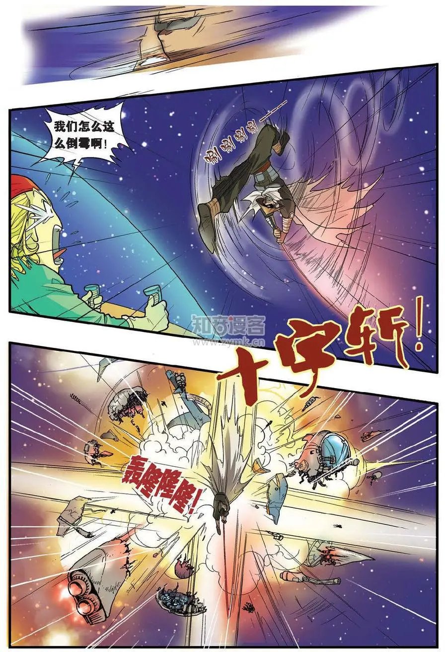 序章