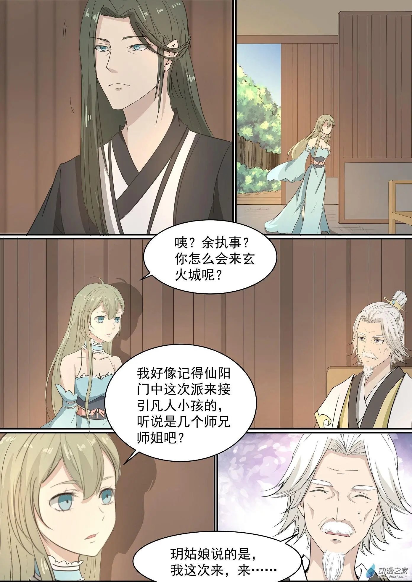 第25回