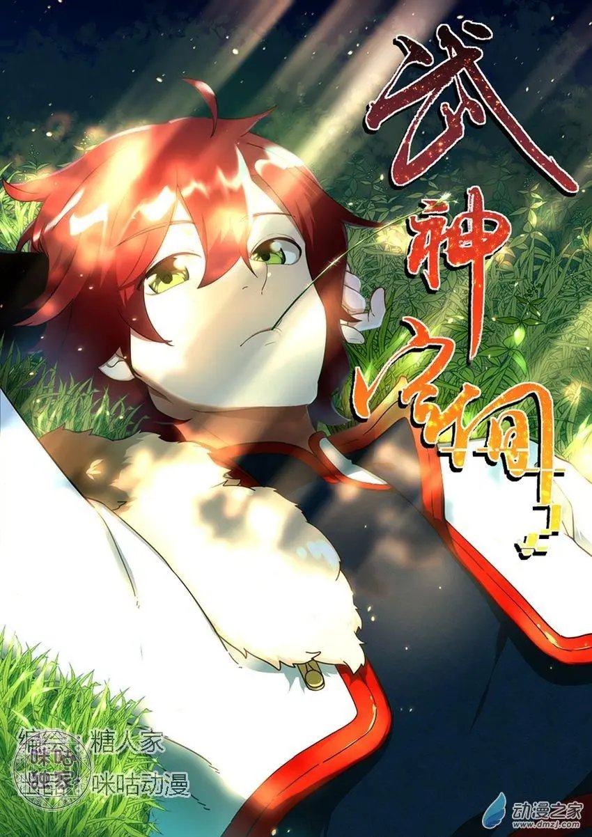 第01回