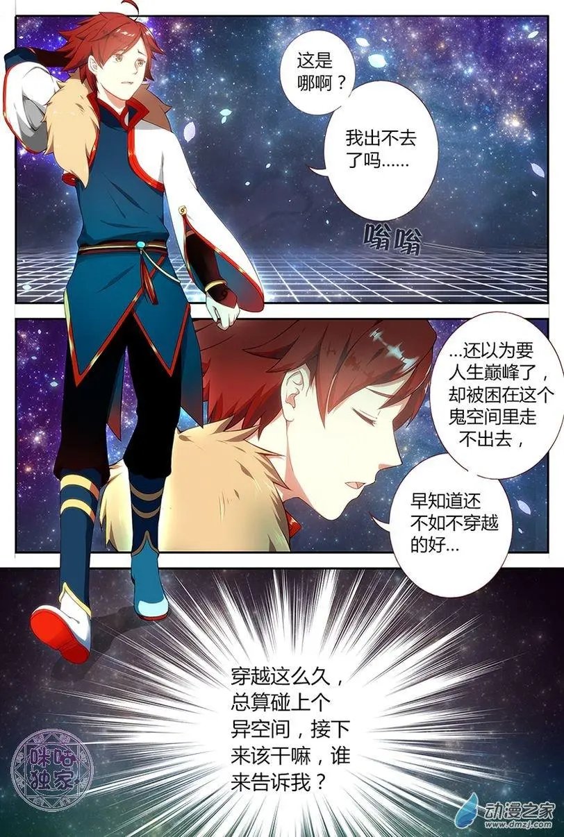 第01回