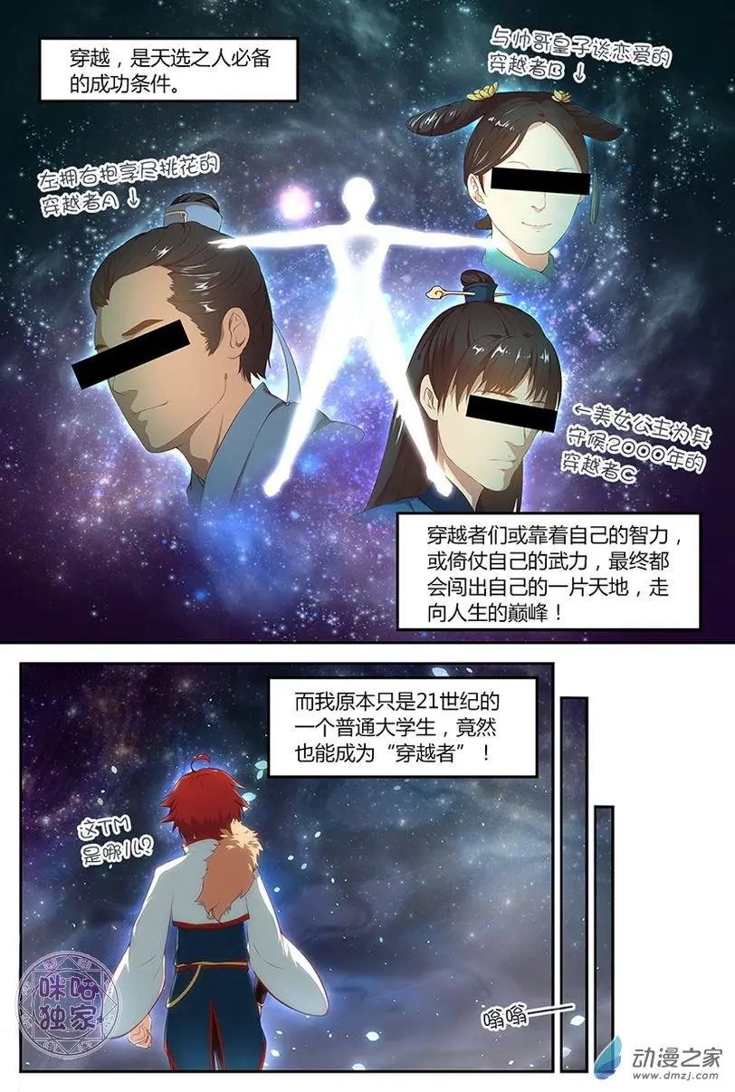 第01回