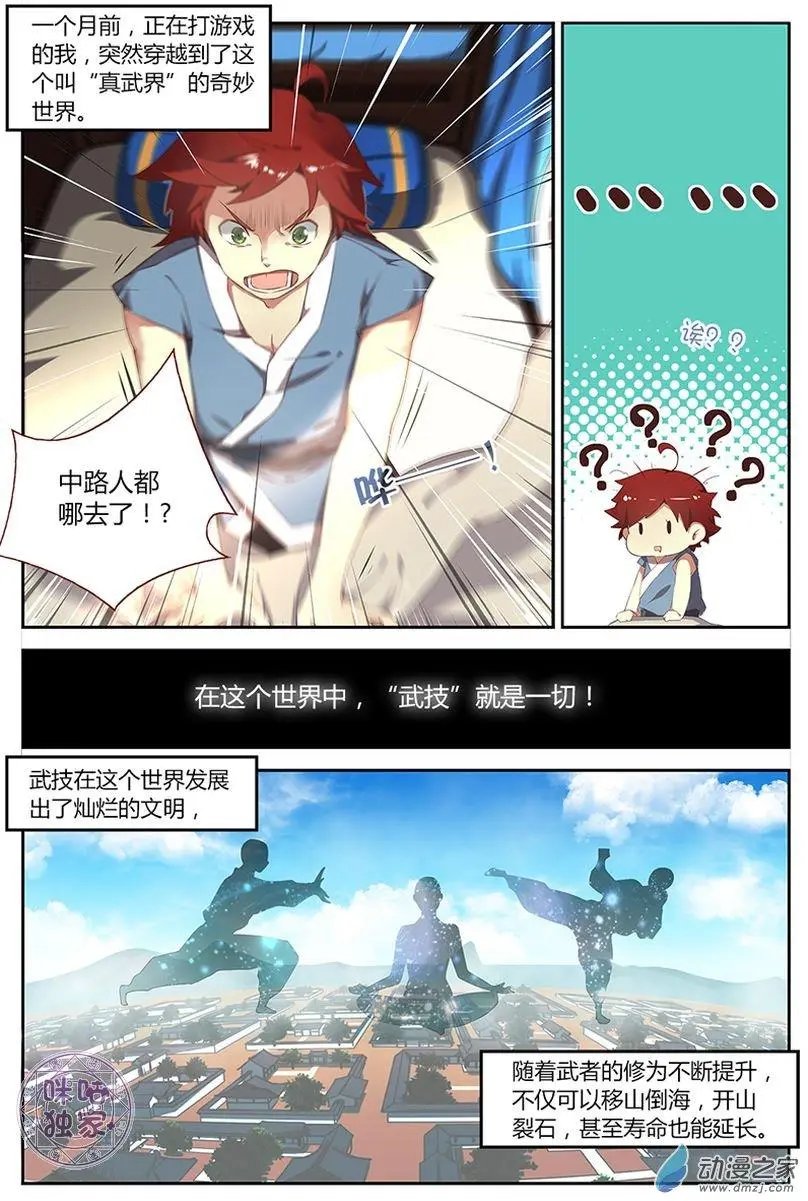 第01回