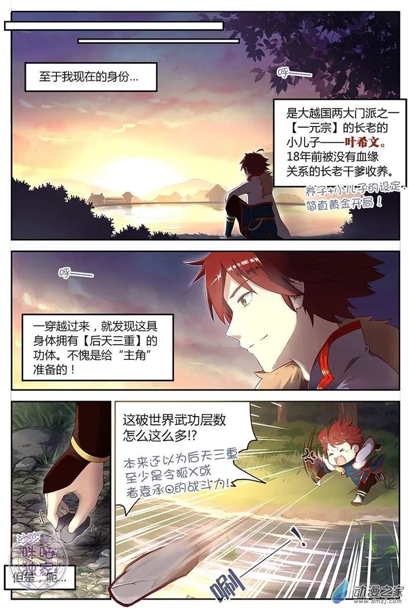 第01回