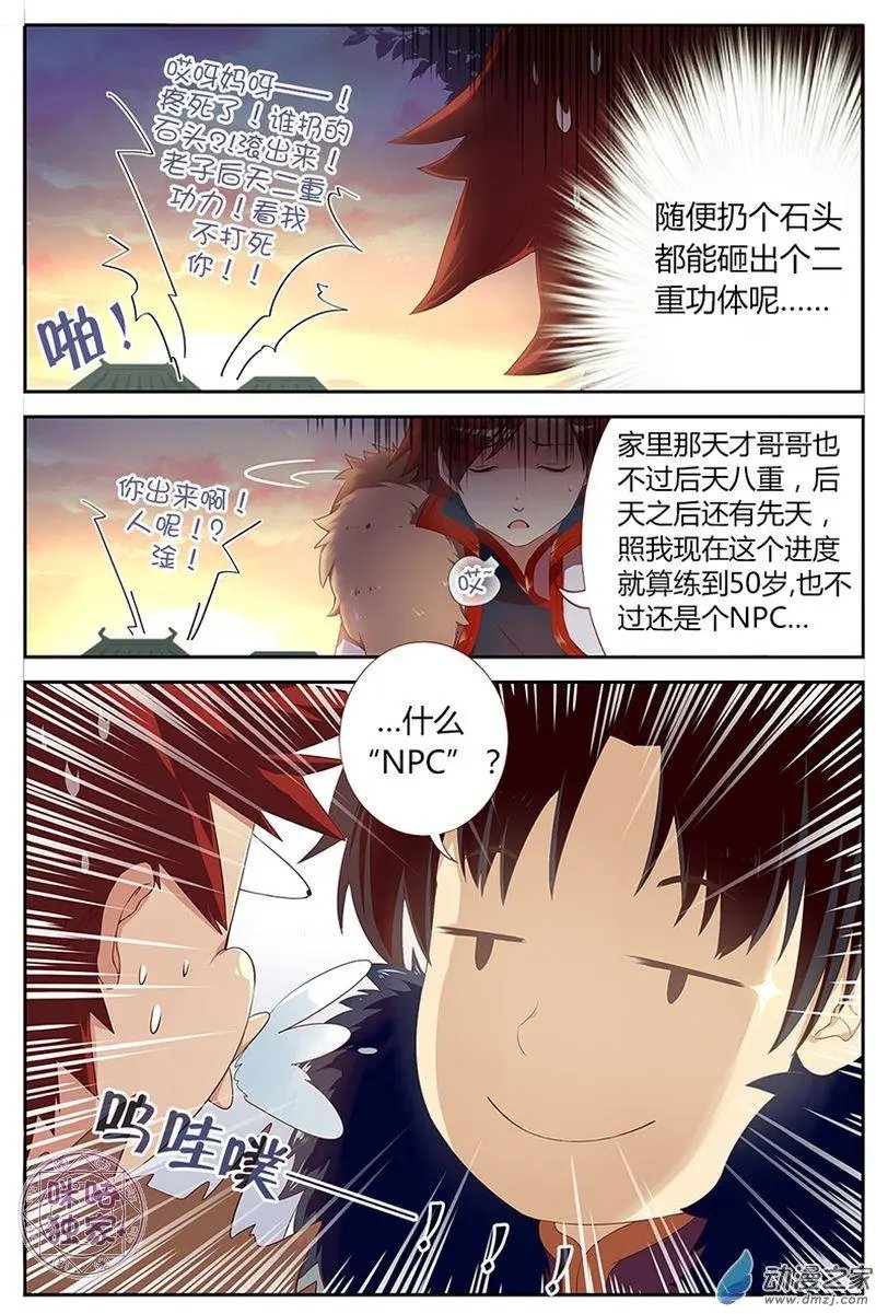 第01回