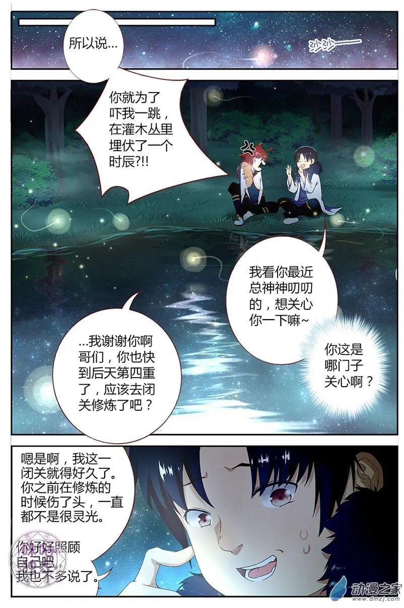 第01回