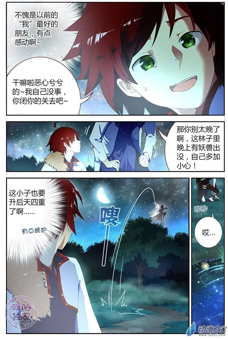 第01回